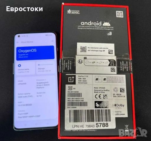 Смартфон OnePlus 11 5G 256GB 16GB Ram Eternal Green, цвят: зелен. Чисто нов, без забележки, снимка 4 - Други - 46228742