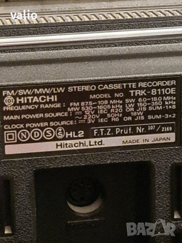 Касетофон HITACHI TRK 8110E, снимка 4 - Радиокасетофони, транзистори - 45033622