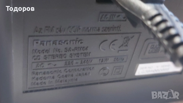Panasonic SA-PM04 USB/MP3 Micro System , снимка 7 - Аудиосистеми - 53846097
