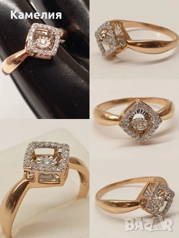 Руско злато 