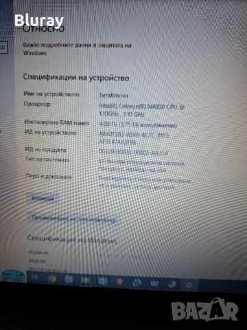 Леново в отлично състояние, снимка 7 - Лаптопи за дома - 54277721