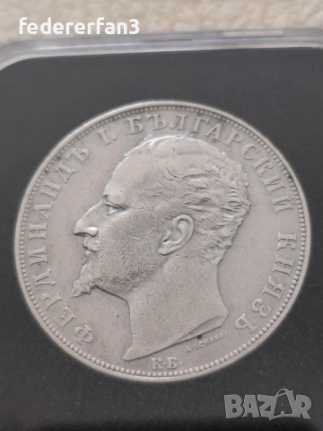 10 броя монети, 5 лева 1894 г., снимка 3 - Нумизматика и бонистика - 54132084