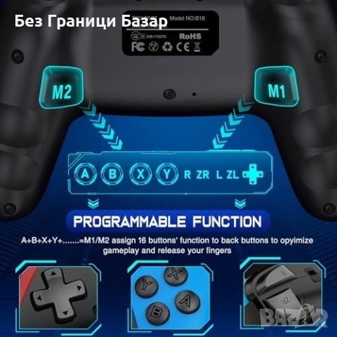 Нов джойстик Pro контролер за Nintendo Switch с Turbo и програмируеми бутони, снимка 3 - Аксесоари - 53822331