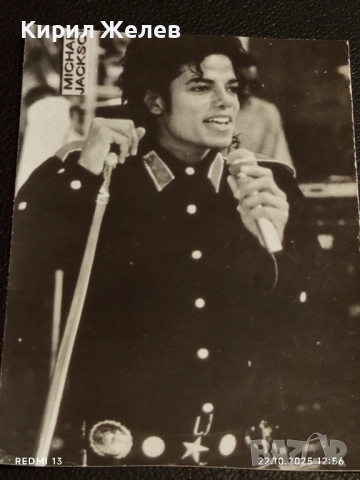 Стара рядка снимка картичка на ПОП ИКОНАТА Michael Jackson за КОЛЕКЦИЯ 51176, снимка 6 - Колекции - 52141659