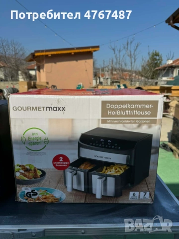 AirFryer GOURMETMAXX