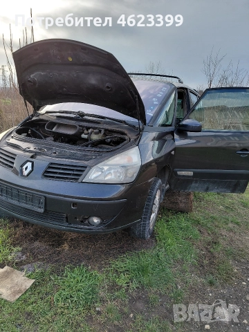 рено еспеис на части