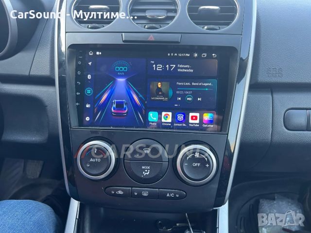 9" Мултимедия Mazda CX-7 08-15 Мазда ЦХ-7 Android 13 Навигация, снимка 1 - Аксесоари и консумативи - 46344678