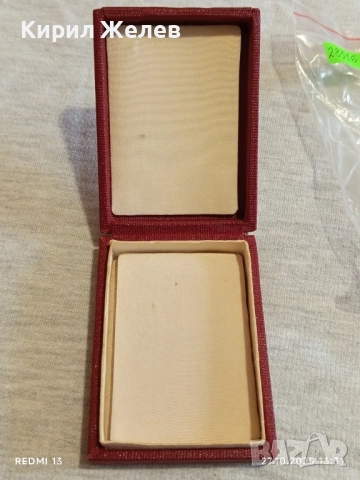 Стара кутия от соца за съхранение на медал,орден,плакет 28116