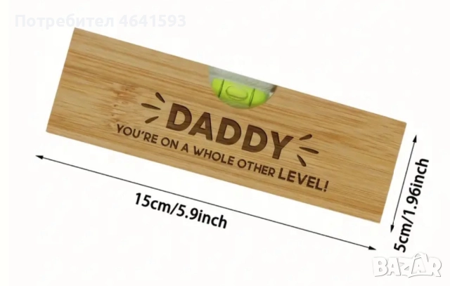 Гравиран нивелир с отварачка, снимка 3 - Други - 52291924