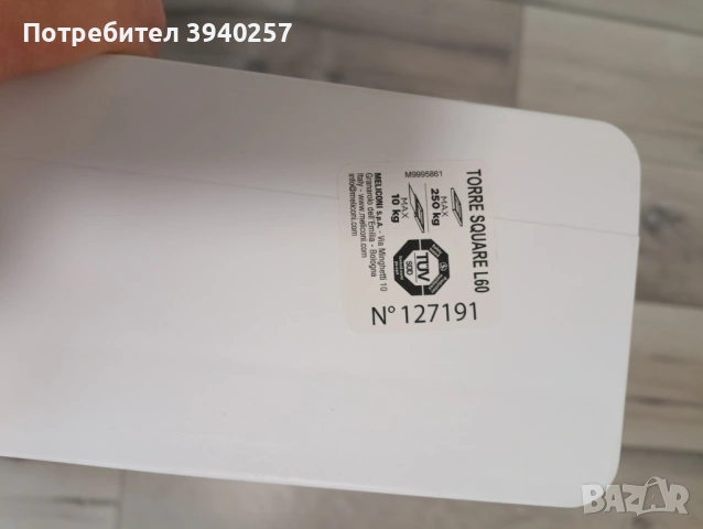 Стоика за пералня и сушилня , снимка 5 - Сушилни - 53999784