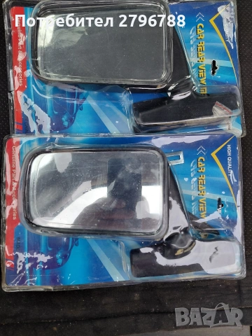 странични огледала