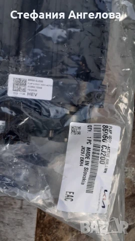 Горни и долни решетки на радиатор За Kia Sportage 2023г., снимка 8 - Части - 50954948