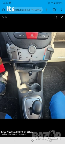 Toyota Aygo 1.0 бензин | Автоматик |, снимка 5 - Автомобили и джипове - 53190994