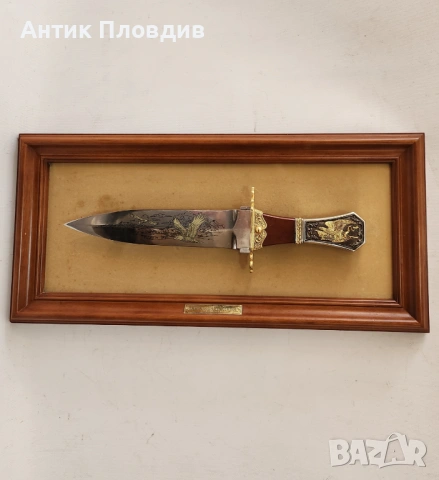 Колекционерски декоративен нож Franklin Mint