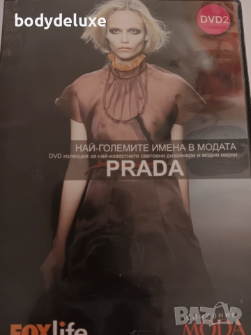 DVD филми, снимка 14 - DVD филми - 41038657