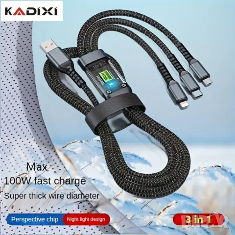 Универсален кабел за зареждане 100W, снимка 1 - USB кабели - 48550056