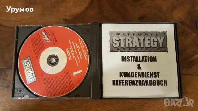 Ultimate Strategy Archives  - Компилация от 8 ретро игри за PC , снимка 2 - Игри за PC - 46781852