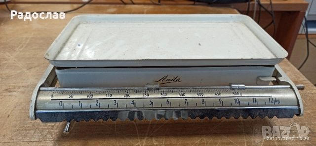 Ретро домашни кантари , снимка 9 - Антикварни и старинни предмети - 52620839