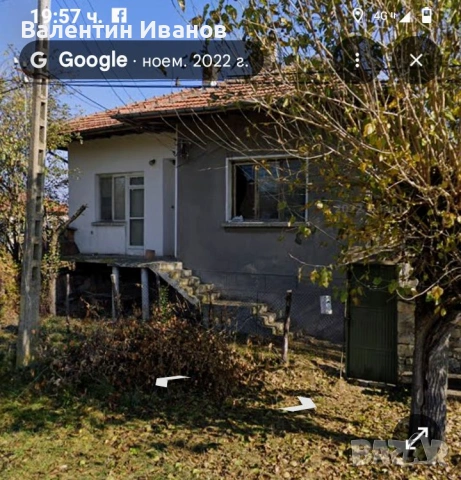 Продавам къща 