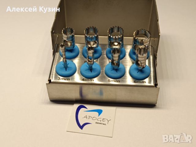 Хирургични костни трепанери 8 бр./компл. (от 3 до 10 мм) ApogeyDental KIT-0008