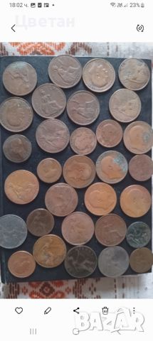 лот монети , снимка 1 - Нумизматика и бонистика - 46188970