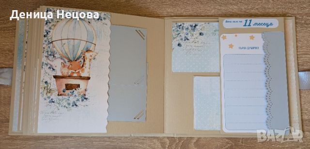 Бебешки ръчно изработен албум за снимки, подарък за погача, подарък за бебе , снимка 5 - Други - 46716434