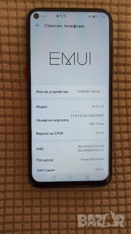 Huawei P40 lite чисто нов, снимка 3 - Huawei - 46144007