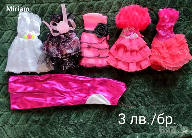 Нови дрешки за Барби, снимка 3 - Кукли - 6880160