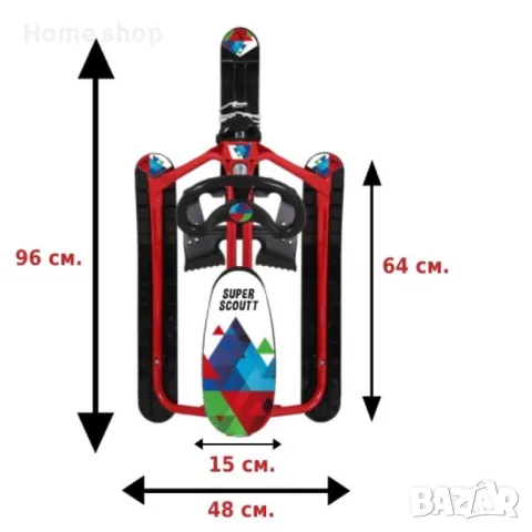 Зимна шейна с предни и задни ски XN16, снимка 2 - Зимни спортове - 48180084