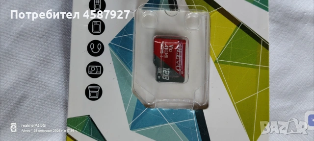 Карта памет 128GB, снимка 2 - Друга електроника - 53664406