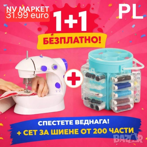 Промо комплекти 1+1 за дома-прахосмукачки,кафемашина,газов котлон и дл, снимка 6 - Други - 52939954