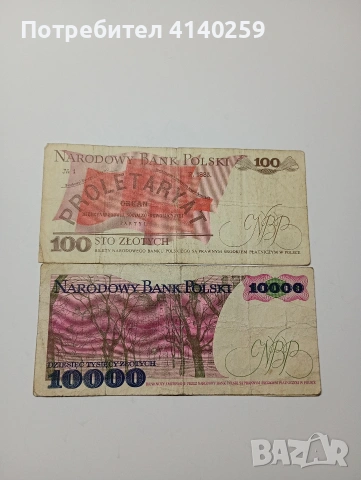 ПОЛША БАНКНОТИ 1000 ЗЛОТИ 1982 Г 100 ЗЛОТИ 1986 Г , снимка 5 - Нумизматика и бонистика - 53172316