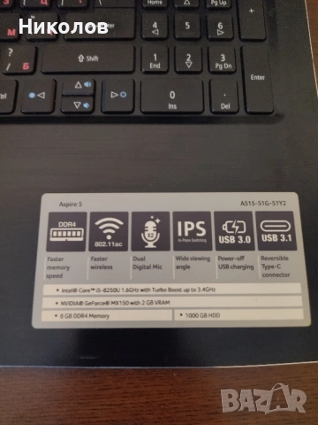 Продавам лаптоп ACER за ремонти/части, снимка 3 - Части за лаптопи - 53570546