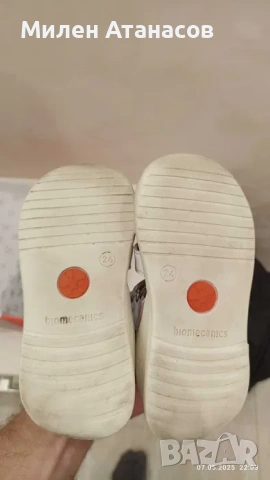 Детски сандали Biomecanics - Blanco (Sauvage), снимка 9 - Детски сандали и чехли - 54102712