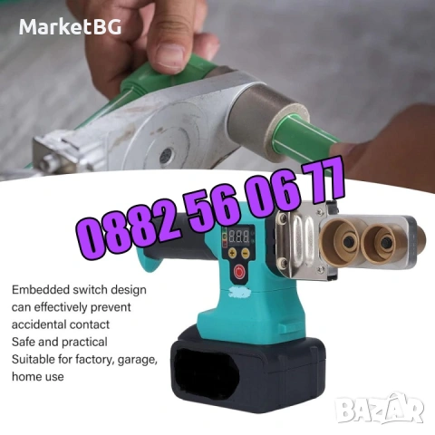 Акумулаторна лепачка за полипропиленови тръби 36V 8Ah, лепачка за ППР, снимка 6 - Други инструменти - 53276849