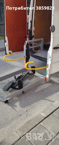 Теглич за микробус, снимка 2 - Части - 52721569