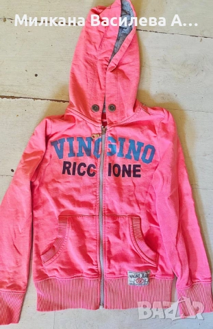 Суитчер/ Спортно горнище VINGINO