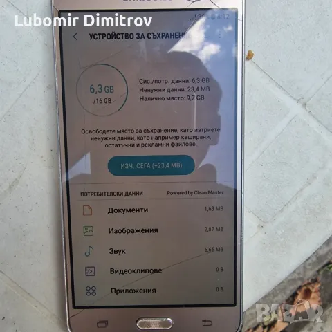 За части , снимка 6 - Samsung - 46853211