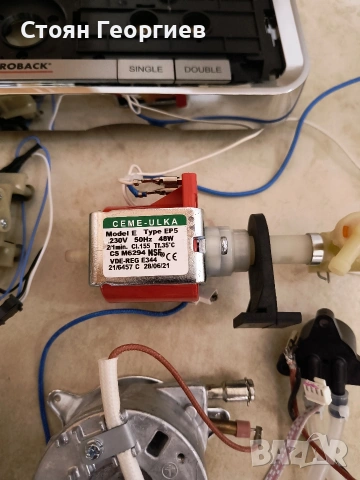 Чисто нови части за кафемашина GASTROBACK всичко на снимките 50 евро , снимка 4 - Кафемашини - 53566558