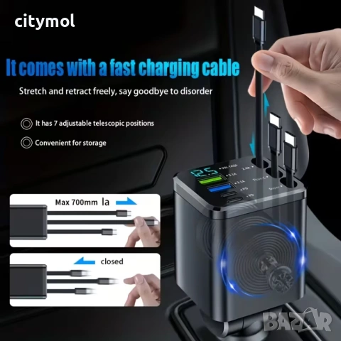 Зарядно за кола 7 в 1, волтметър, бързо зареждане, 3 прибиращи се Type-C кабела, 2хUSB и 2хType-C из, снимка 2 - Зарядни за кола - 53192795