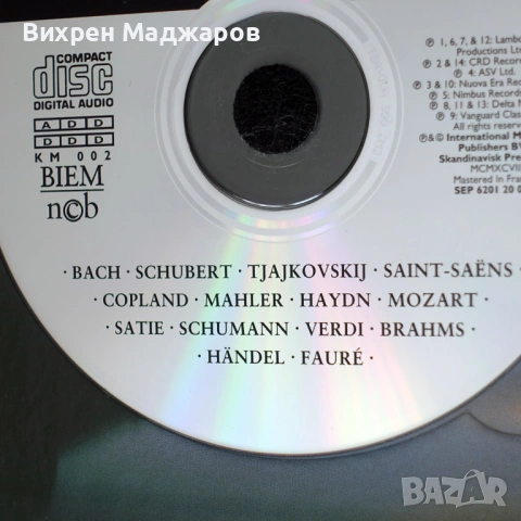 Луксозни класически издания – 6 броя (книга + CD)  , снимка 13 - CD дискове - 54015622