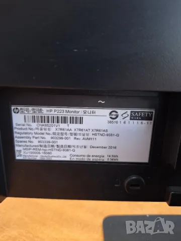 Монитор HP ProDisplay P223, снимка 3 - Монитори - 50178635