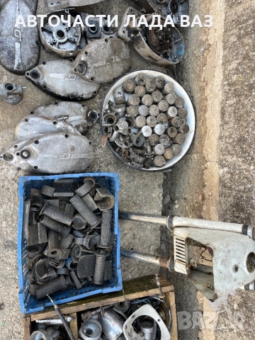 Части за Балкан 50/Balkan 50 , снимка 13 - Части - 52659062