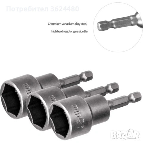 Комплект магнитни вложки 10 броя 4678, снимка 5 - Гедорета - 53232018