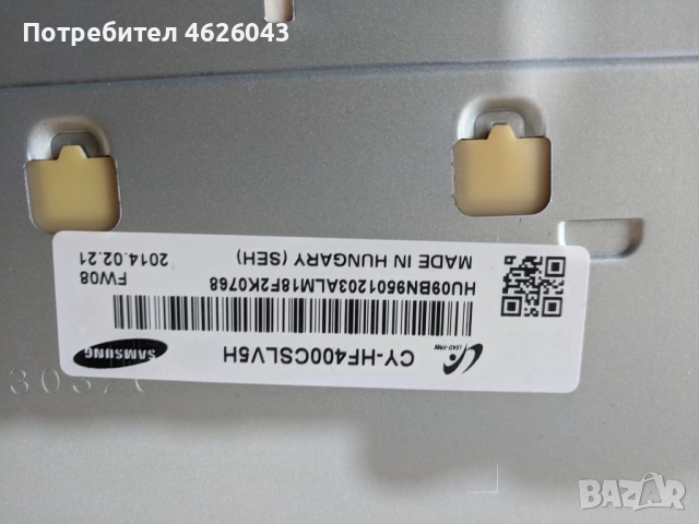 SAMSUNG UE40F6320AK-BN41-01958B-BN44-00622B-BN41-02069 , снимка 2 - Части и Платки - 53037261