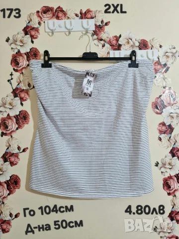 дрехи втора употреба , снимка 9 - Други - 51178407