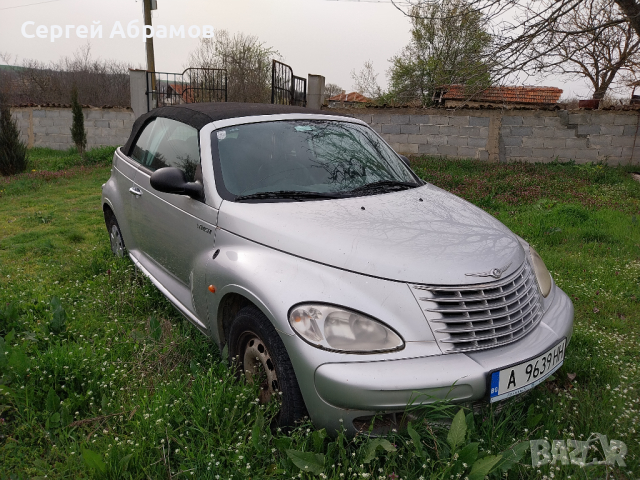 Chrysler PT Cruiser GT 2.4L наличен, снимка 2 - Автомобили и джипове - 45068857