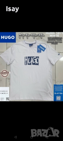 Мъжка тениска ХУГО БОСС 3ХЛ последен размер 