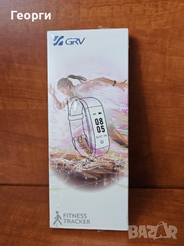 Смарт гривна за фитнес