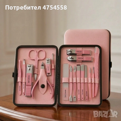 Комплект за маникюр от 18 части в елегантен розов калъф